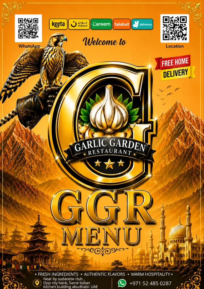 Restaurant menu image 1
